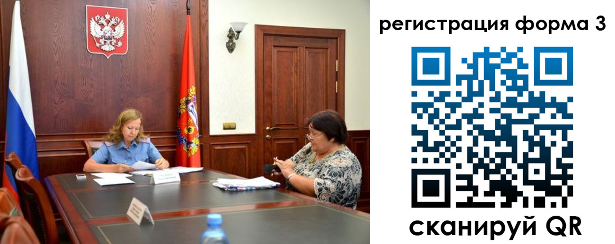 прописка паспорт в Мариинском Посаде