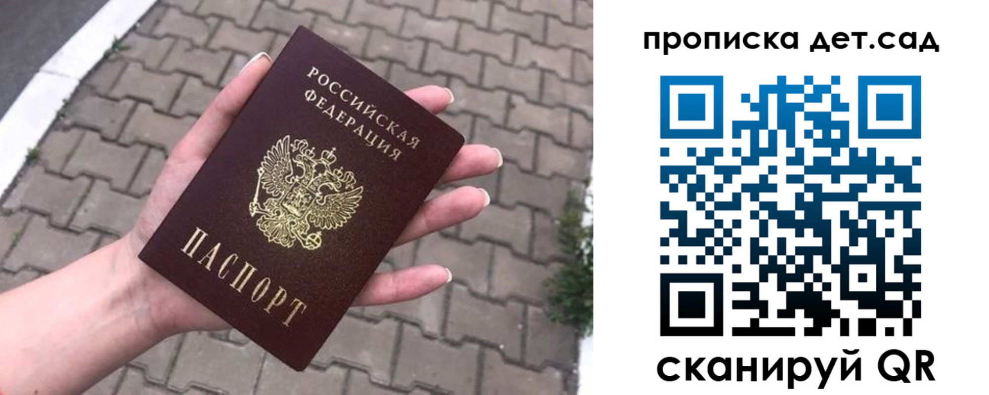 временная регистрация госуслуги в Мариинском Посаде